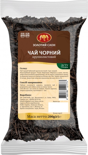 Чай черный Золотий Слон 200 г 