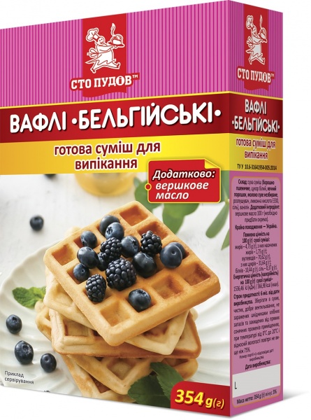 Смесь для выпекания Сто пудів Вафли Бельгийские 354 г