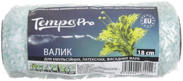 Запасний валик Tempo PRO зелений EU 48x180 мм E0110-644818