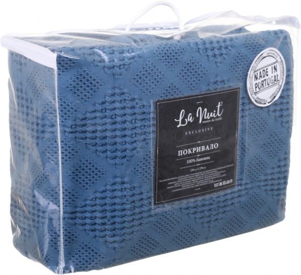 Покрывало Caya 260x230 см La Nuit синий 