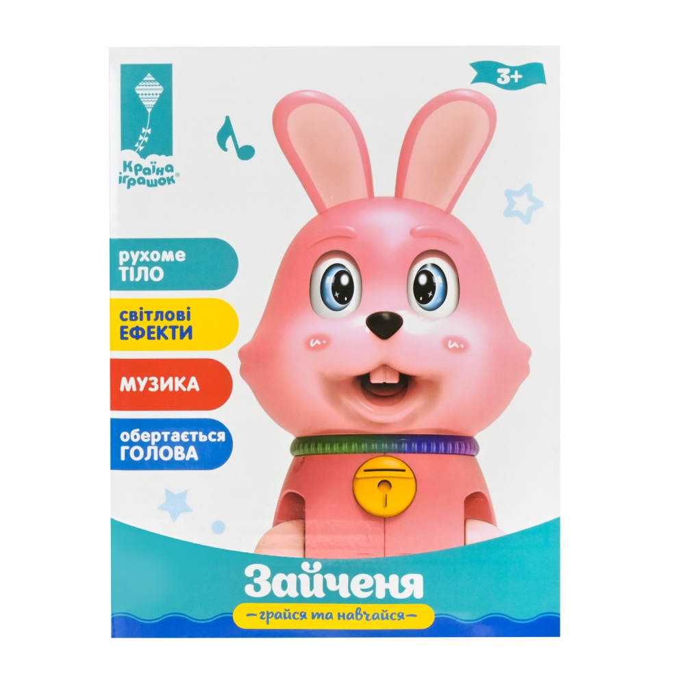 Іграшка інтерактивна Shantou Зайченя PL-724-15