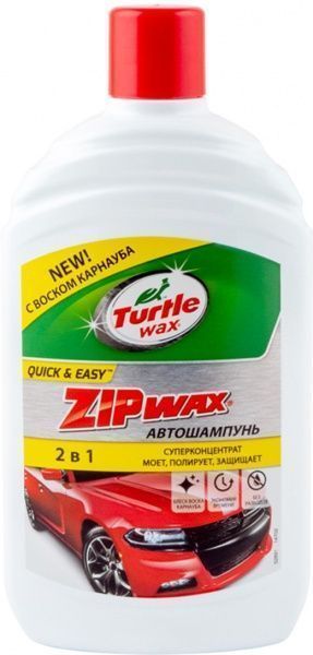 Автошампунь-поліроль TURTLE WAX Zip Wax 500 мл