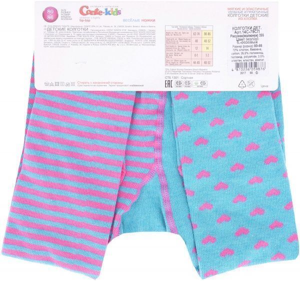 Колготки Conte-Kids TIP-TOP 14С-79СП р.92-98 бирюзовыйрозовый 