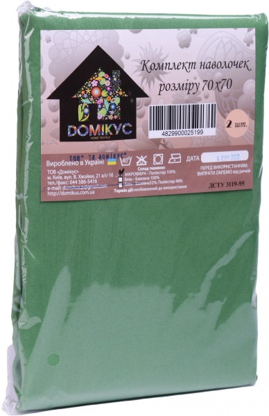 Набор наволочек 70x70 см фиолетовый Domikus 