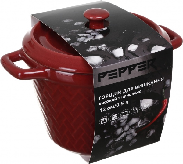 Горщик для запікання Pepper PR-3215 12 см 112880