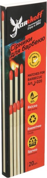 Сірники для каміну та гриля Jarrkoff 20 шт.