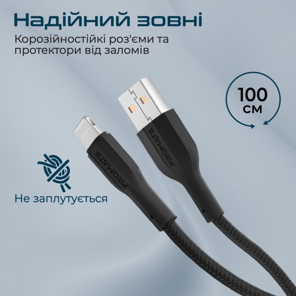 Кабель Promate xCord-Ai USB to Lightning 2А 1 м 1 м черный (xcord-ai.black) 