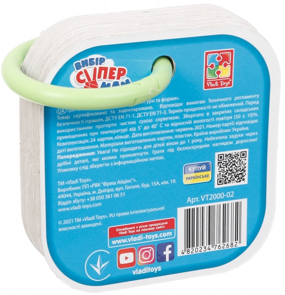 Розвивальна гра Vladi Toys Картки на кільці Фігури та форми. Транспорт VT2000-02