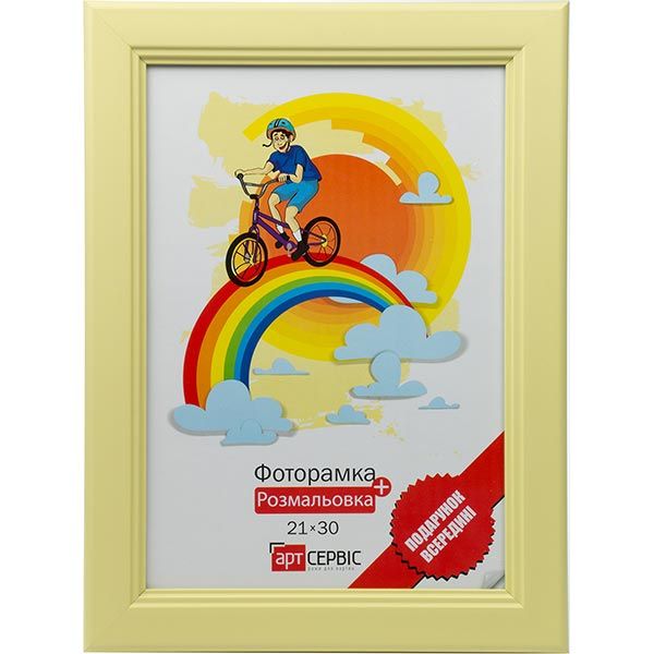 Рамка для фото ЭА-00152 21х30 см 