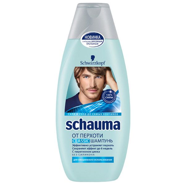 Шампунь Schauma от перхоти Classic 380 мл