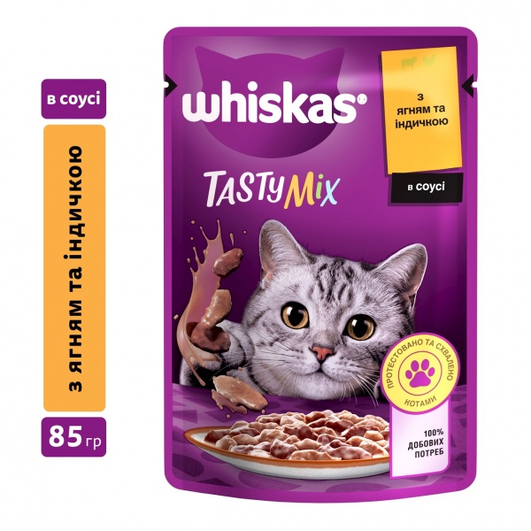 Корм Whiskas Cмачний мікс в соусі із куркою та морквою з ягням 85 г