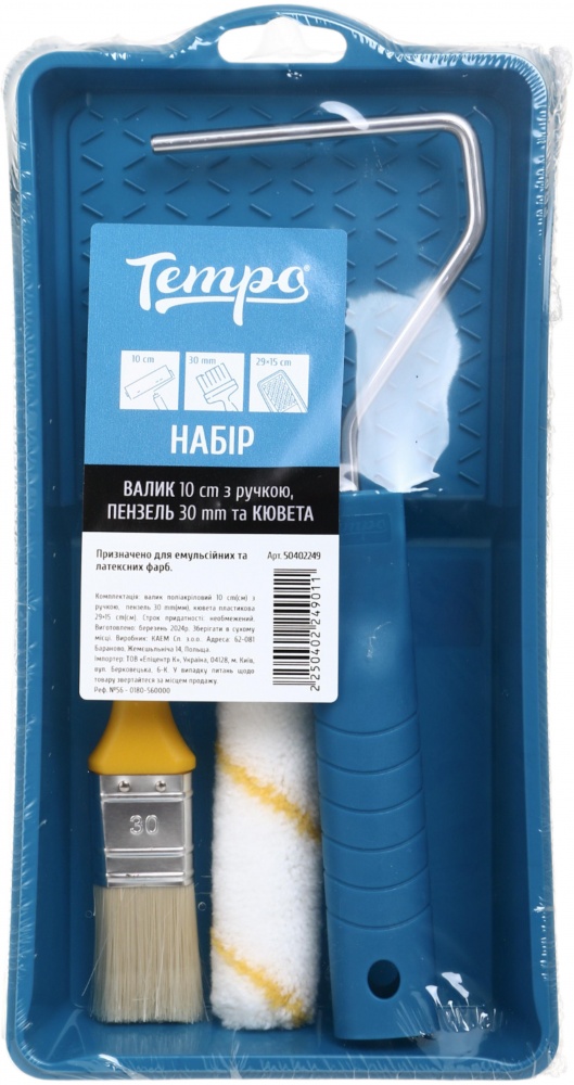 Ванночка для краски с валиком Tempo 100 мм и кисточкой 30 мм №56 - 0180-560000