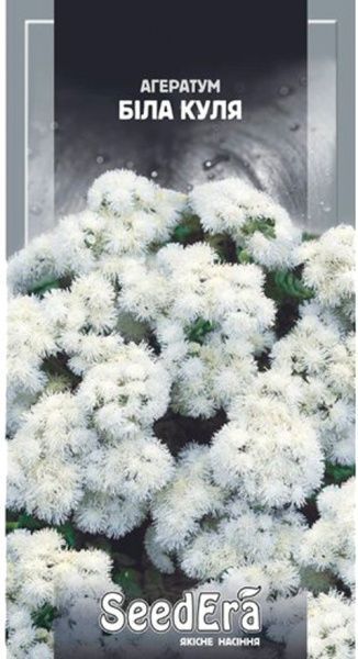 Семена Seedera Агератум Белый шар 0,2 г