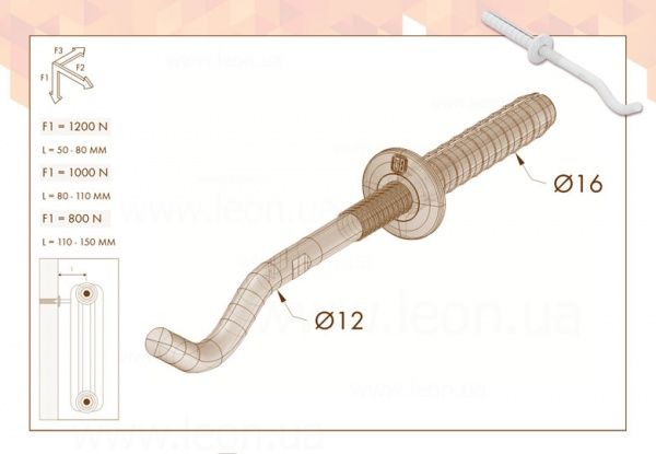 Кріплення для радіатора MB трубчастого O12 210 мм RAL9010