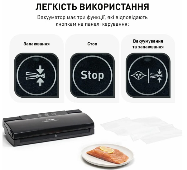 Пакувальник вакуумний Tefal VT254070
