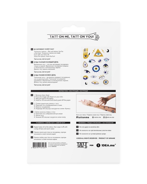 Тату тимчасове TATTon.me Hypno Eyes mix