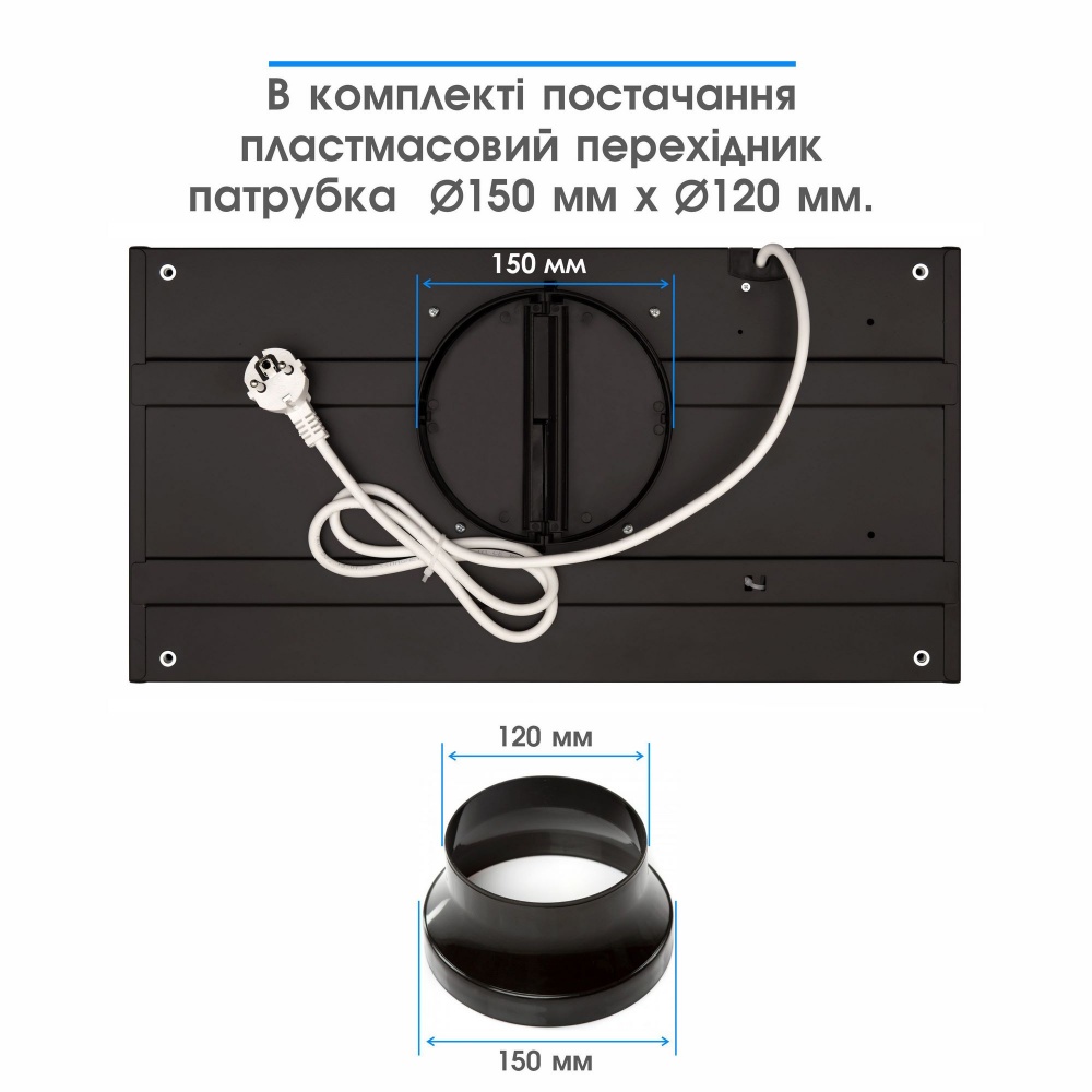 Вытяжка Eleyus URBAN 700 LED 52 BL