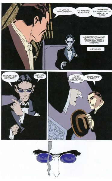 Книга Джеф Лоеб «Бетмен. Довгий Гелловін» 978-966-917-260-0