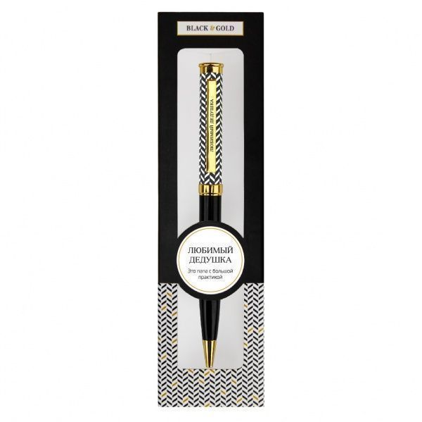 Ручка кулькова Be Happy Black&Gold 005-Любимая бабушка 