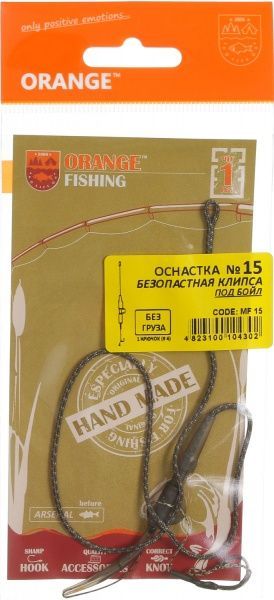 Оснащення Orangefish MF15 №15 Безпечна кліпса під бойл