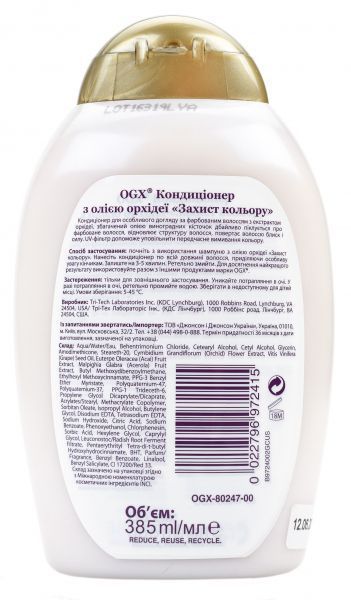 Кондиционер Ogx Защита цвета и блеск Масло орхидеи для защиты цвета окрашенных волос 385 мл