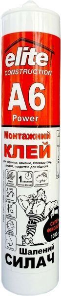 Клей универсальный монтажный Elite Construction Шалений СИЛАЧ 0,4 кг