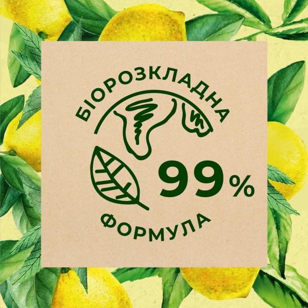 Гель для душа Le Petit Marseillais Вербена и лимон 250 мл