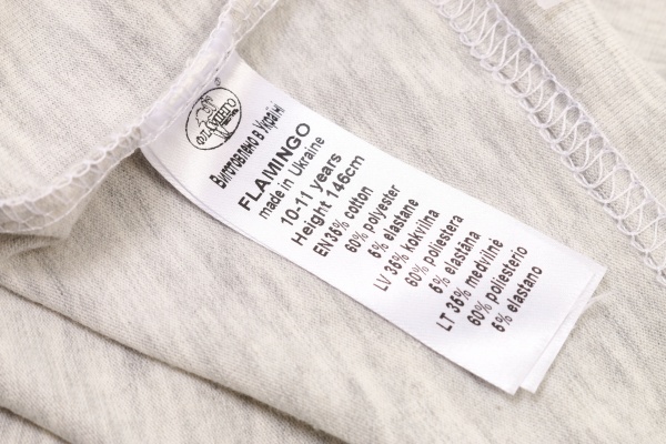 Джемпер для мальчика Фламинго 879-411 р.152 меланж 