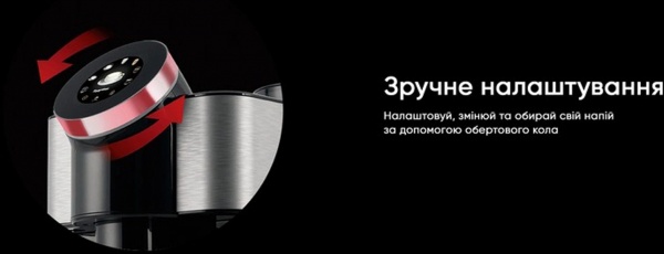 Кофемашина Dr. Coffee H2 Black 