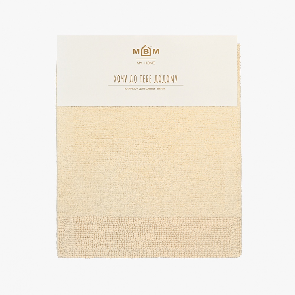 Коврик для ванной комнаты MVM Пляж 50x60 см BM-03 XS Beige
