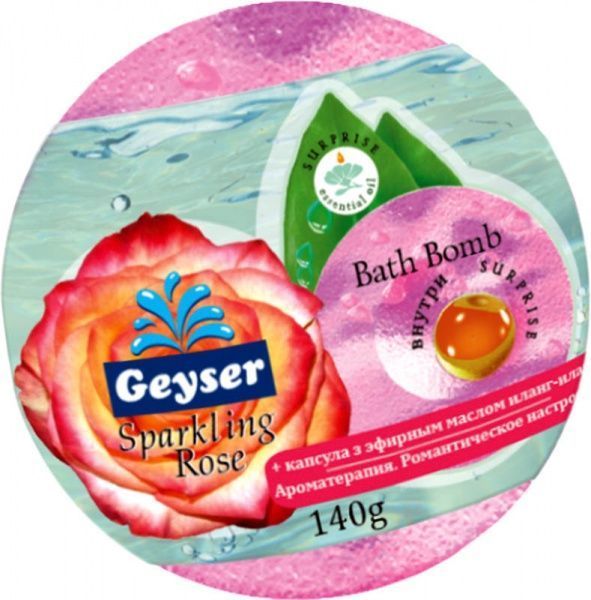 Средство Geyser Бомба для ванн Lavender Boom + капсула с эфирным маслом иланг-иланга 140 г