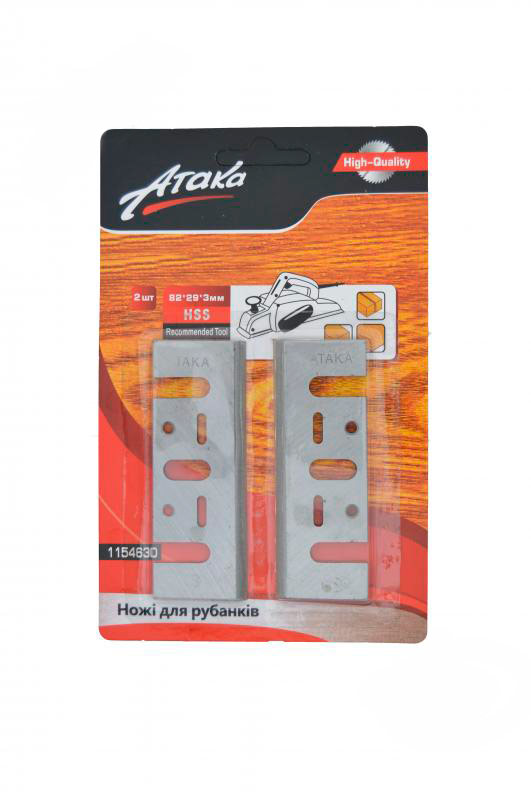 Ножи для рубанка Атака 2 шт.