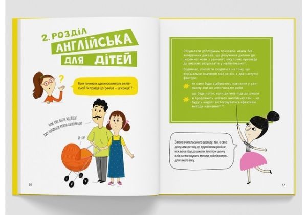 Книга «Storytelling. Англійська для дітей в історіях» 978-617-7781-05-8