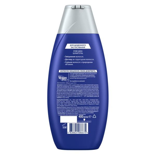 Косметичний набір для чоловіків Fa Sport