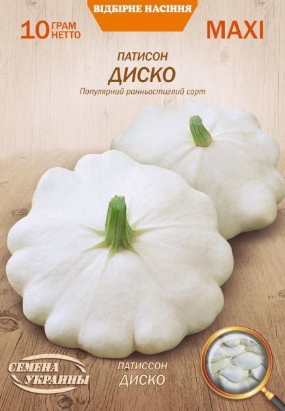 Семена Семена Украины патиссон Диско 10г