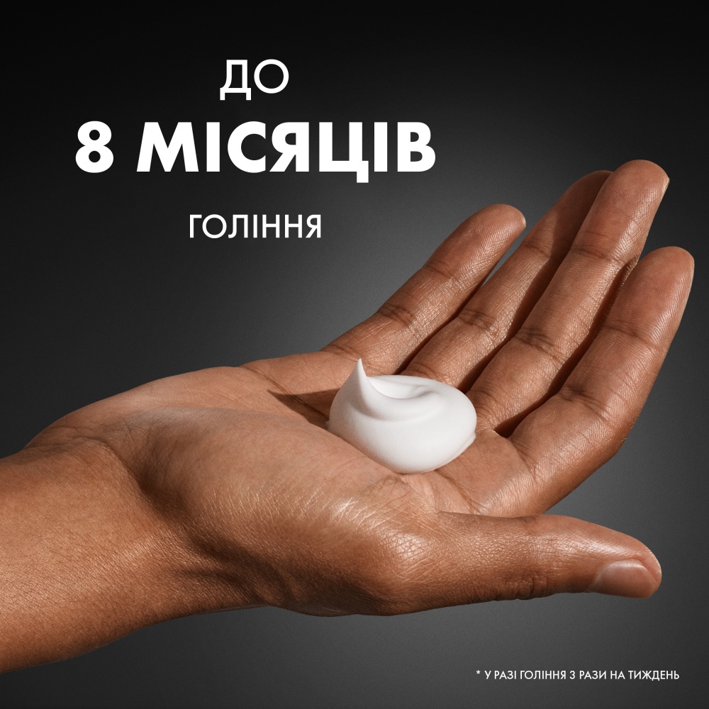 Піна для гоління GILLETTE Classic Sensitive 400 мл