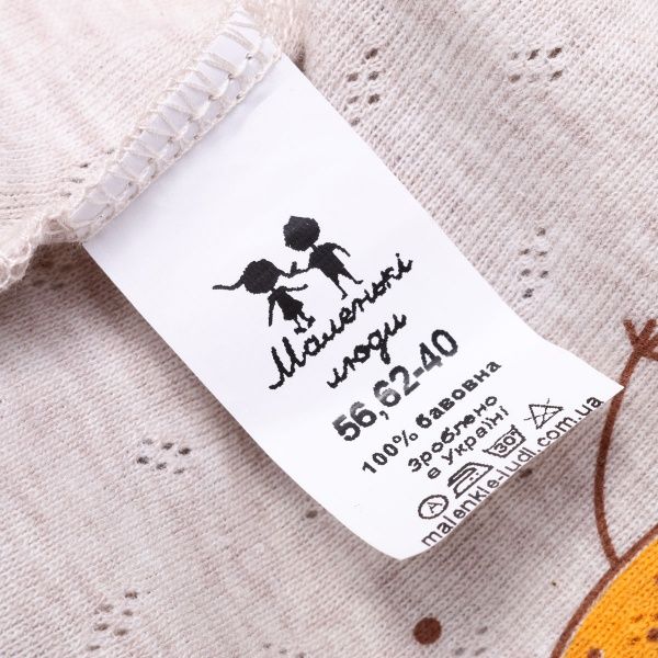 Комплект Маленькие люди 1073-123 сірий р.56-62 