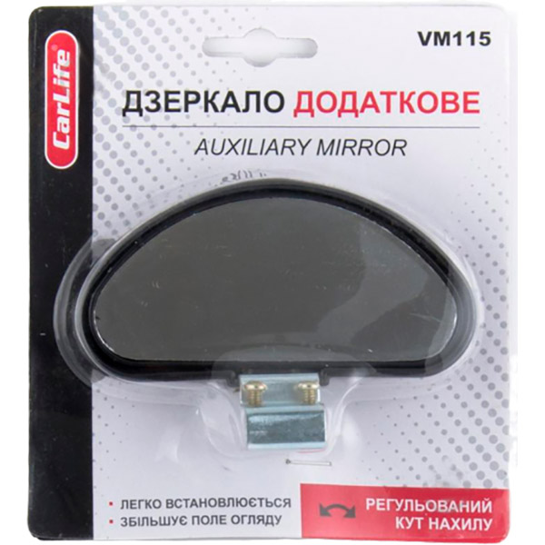 Вспомогательное зеркало наружное CarLife регульований кут