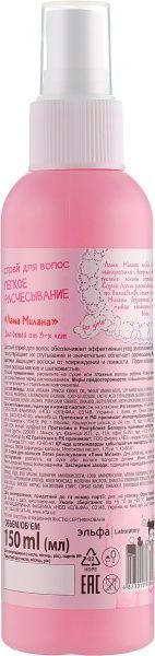 Спрей Pink Elephant легкое расчесывание 150 мл 