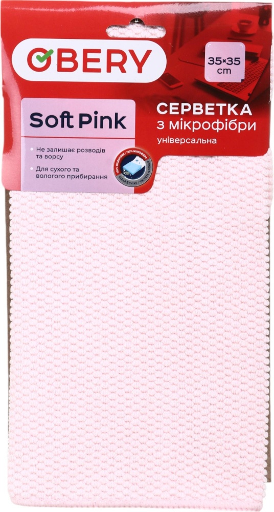Серветка OBERY універсальна 35х35 см 1 шт./уп. рожева