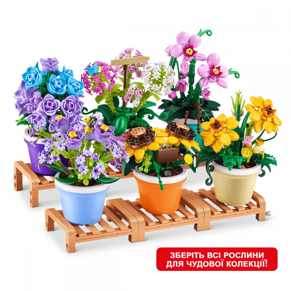 Конструктор Max в капсуле S1 – Садовые растения в горшочках (в ассорт., в диспл.) 83183GQ1
