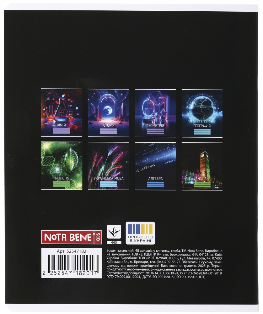 Тетрадь школьная Физика 48 листов в клеточку Nota Bene