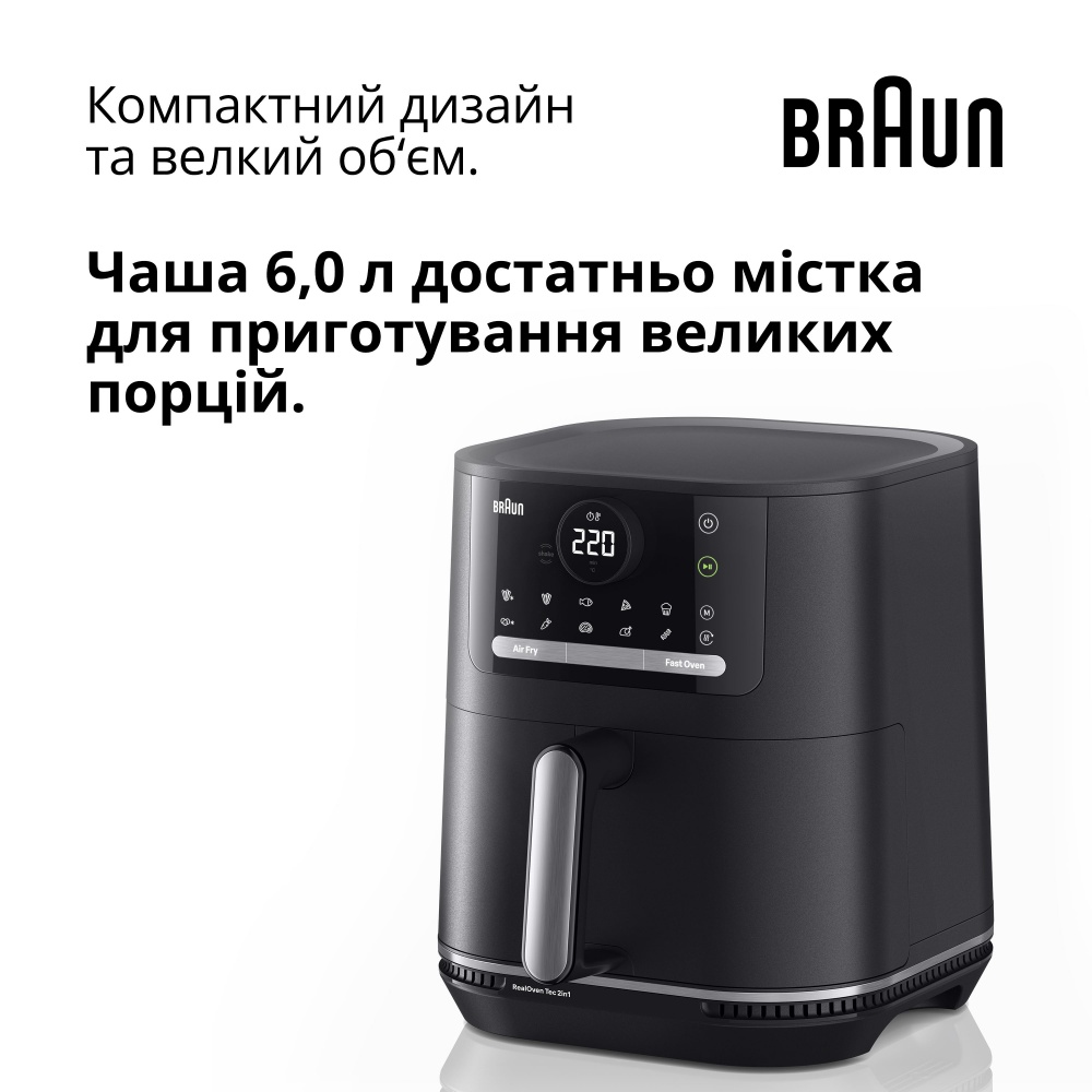 Мультипечь Braun MultiFry 5 HF5050IBK