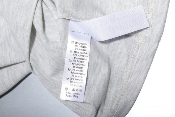 Фламинго р.122 серый D8-8643-64/14 