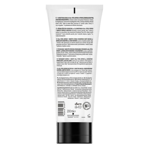 Маска Gliss Kur Total Repair Экспресс уход для поврежденных и сухих волос 200 мл