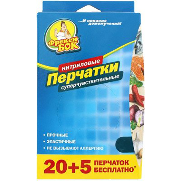 Перчатки нитриловые Фрекен Бок прочные 20 + 5 шт