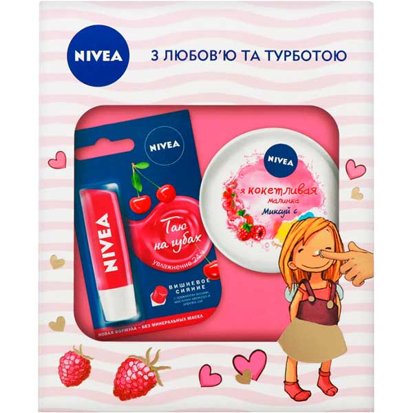 Подарочный набор для женщин Nivea Волшебная малинка 2019