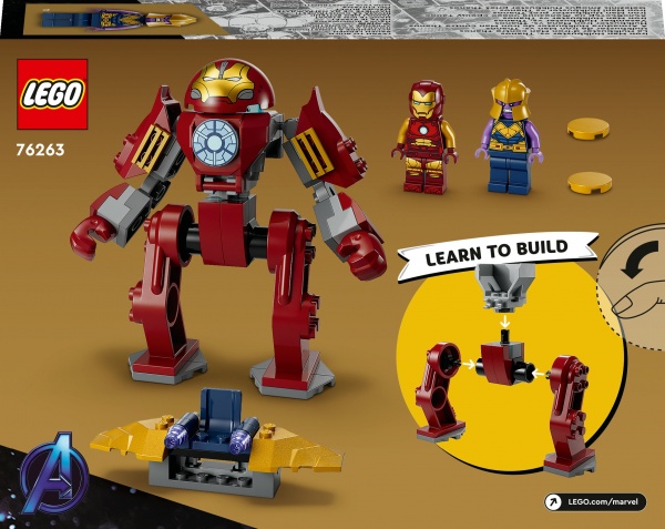 Конструктор LEGO Super Heroes Marvel Халкбастер Залізної Людини проти Таноса 76263
