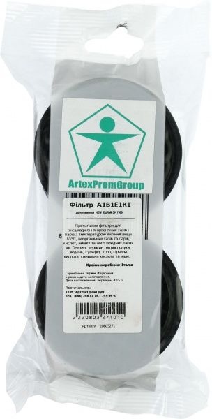 Змінний фільтр MILLA A1B1E1K1 A1B1E1K1 2 шт. 7592