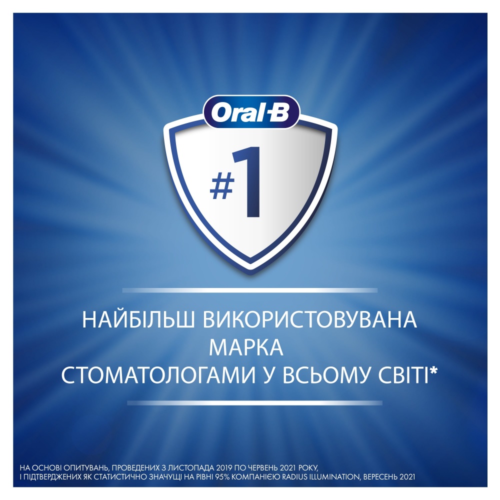 Зубна паста Oral-B Pro Junior від 6 до 12 років 75 мл